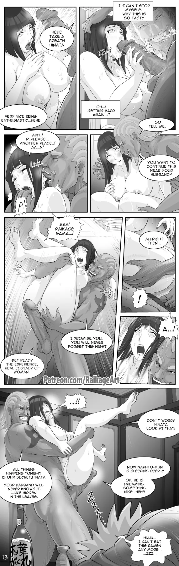 Affair Hidden In The Leaves  (Chapter 1) — page 14