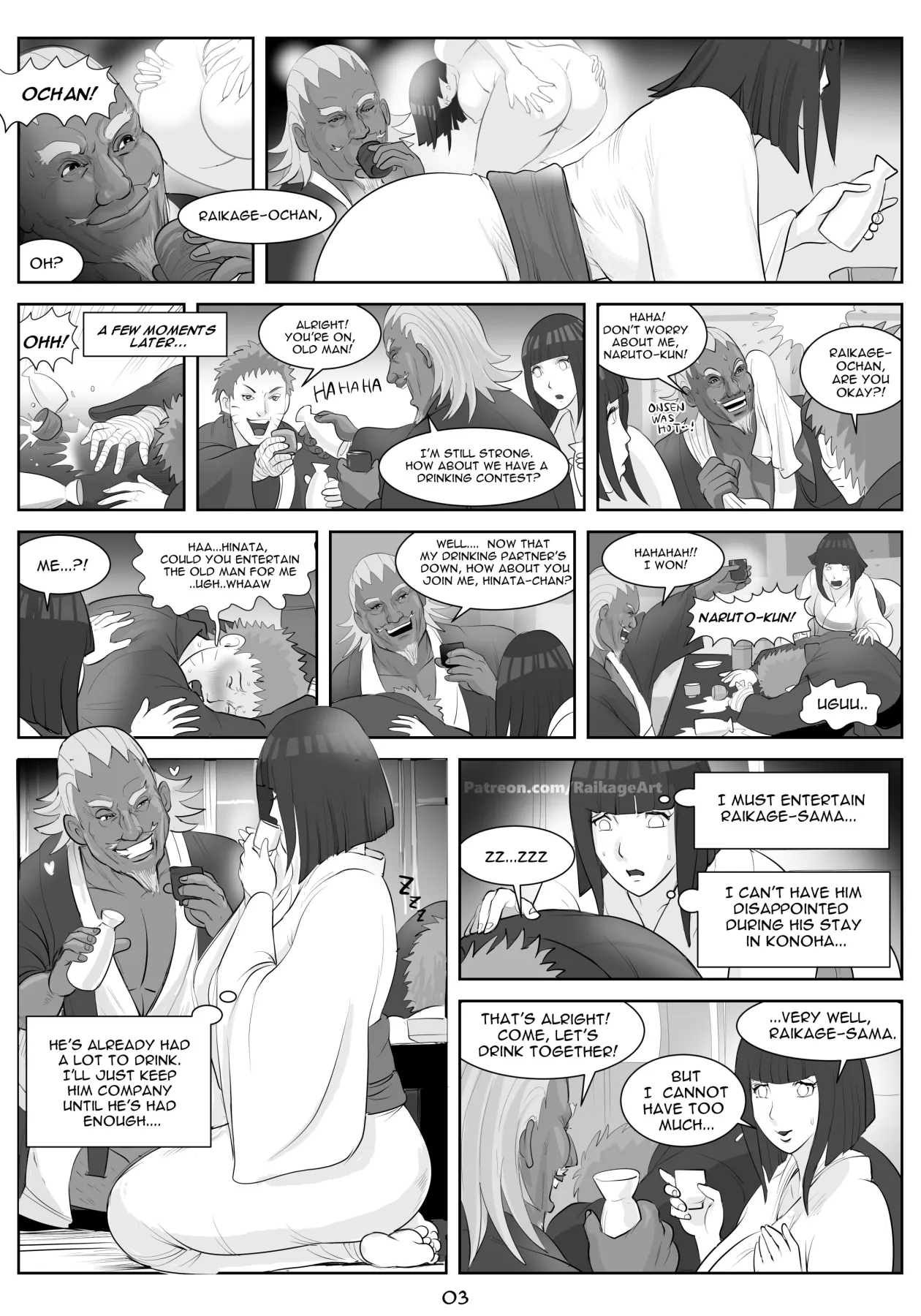 Affair Hidden In The Leaves  (Chapter 1) — page 4