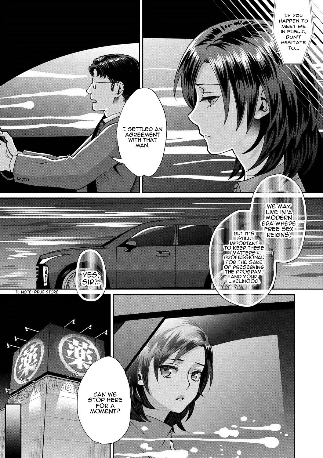 Sarasare Aidol  (Chapter 1) — page 123