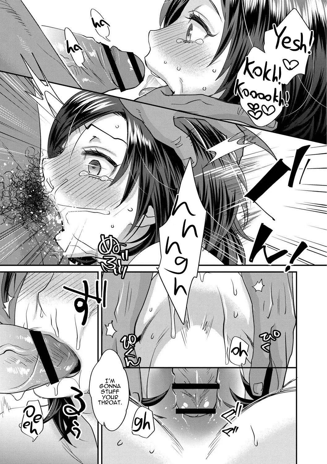 Sarasare Aidol  (Chapter 1) — page 169