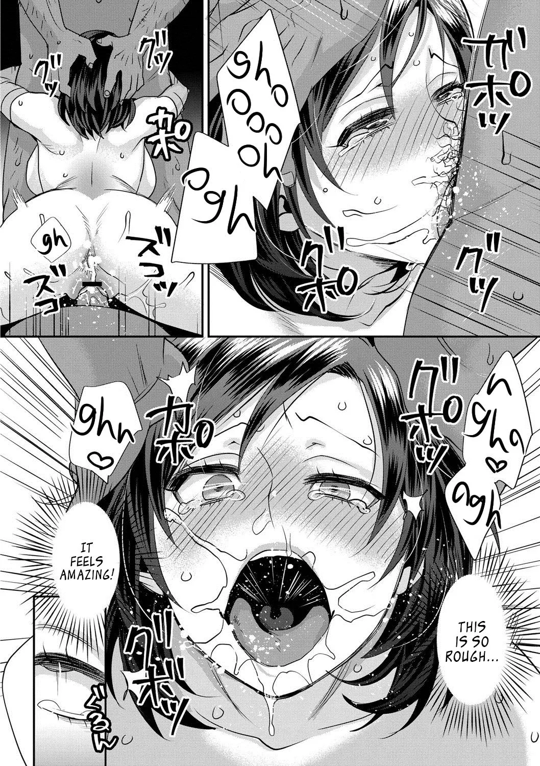 Sarasare Aidol  (Chapter 1) — page 170