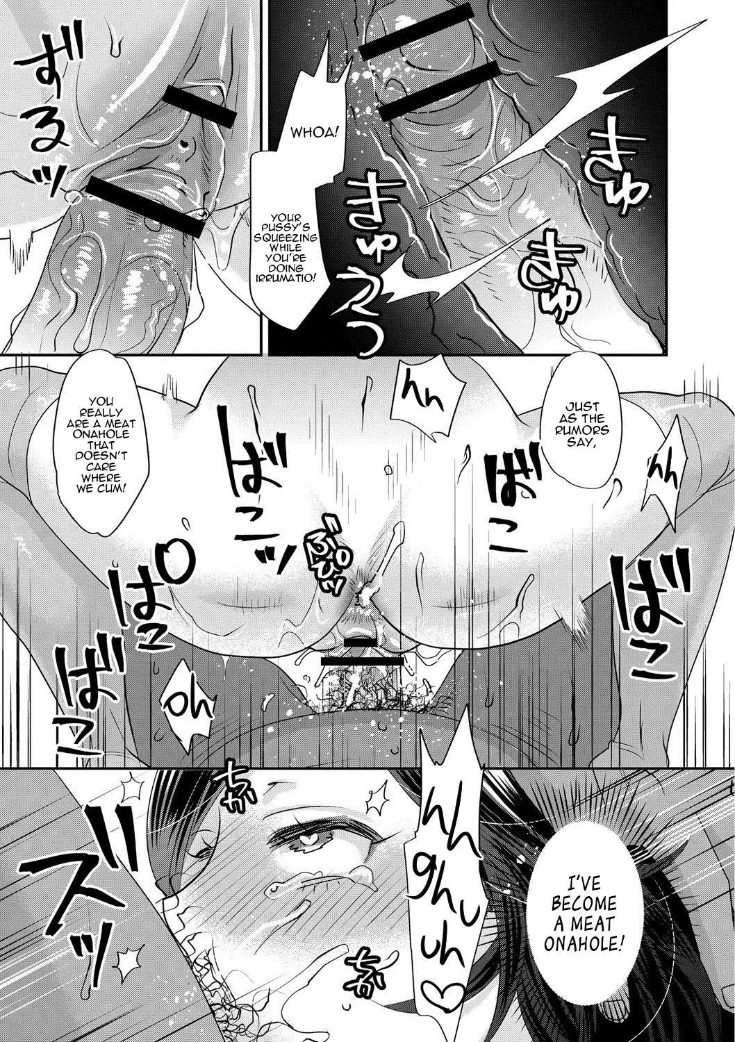 Sarasare Aidol  (Chapter 1) — page 171