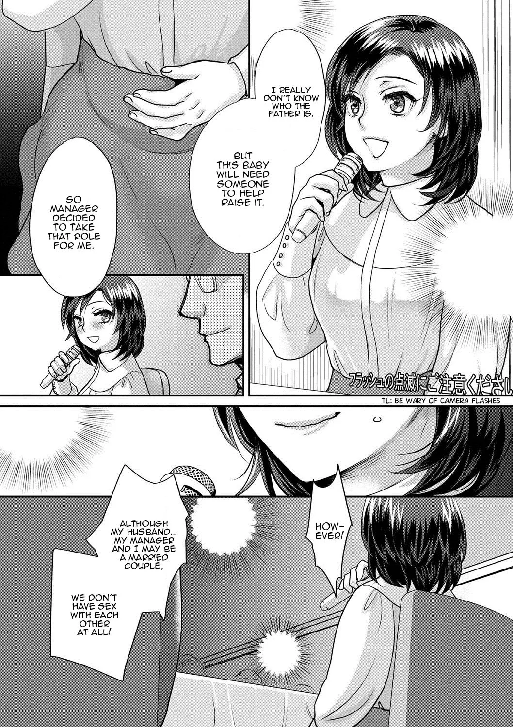 Sarasare Aidol  (Chapter 1) — page 181