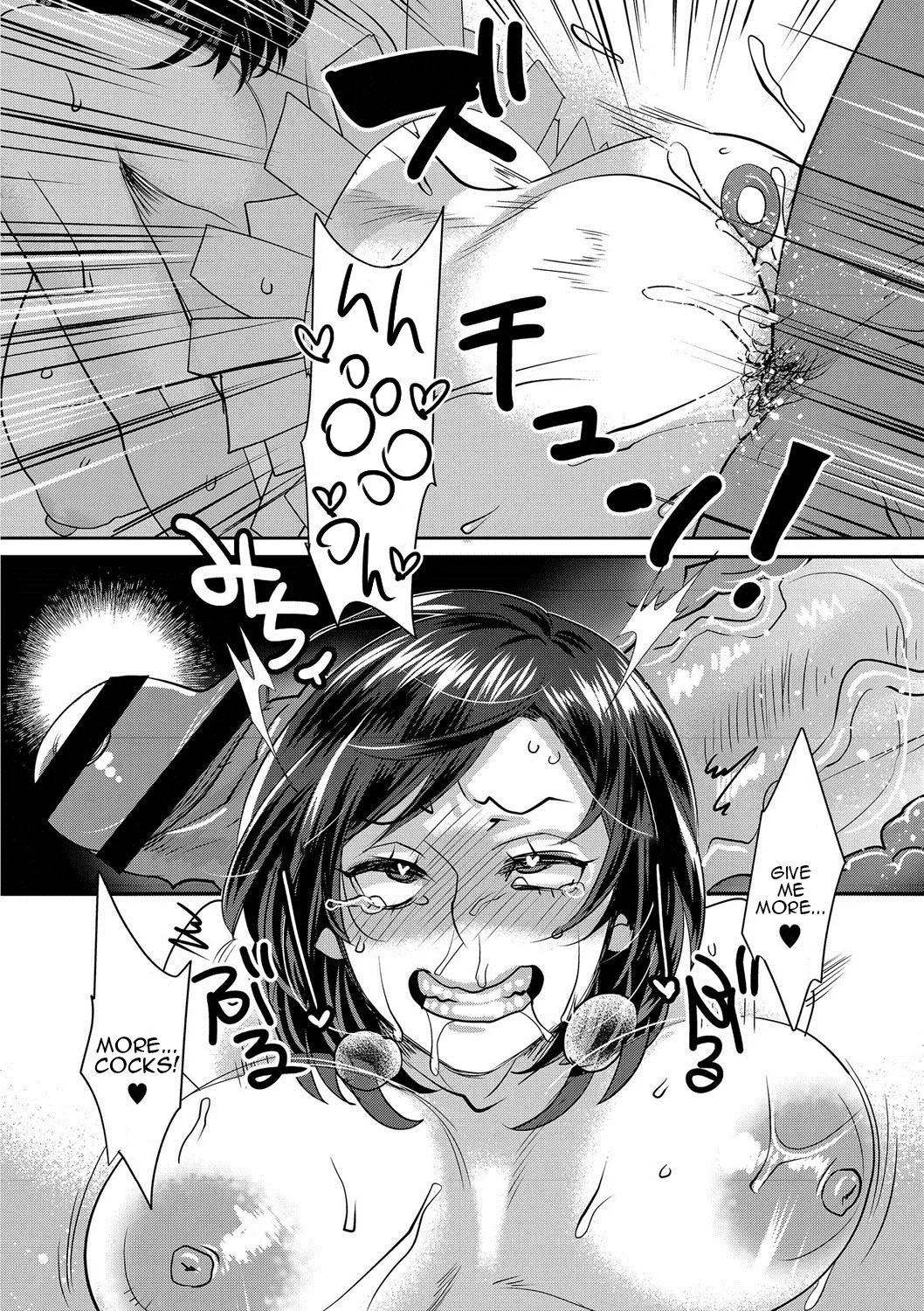 Sarasare Aidol  (Chapter 1) — page 190
