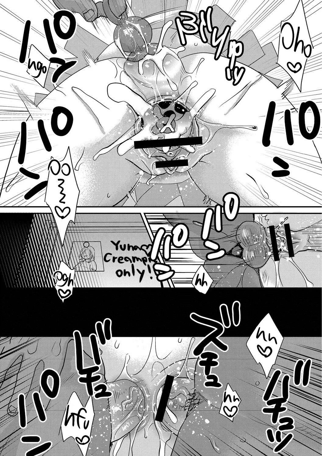 Sarasare Aidol  (Chapter 1) — page 191