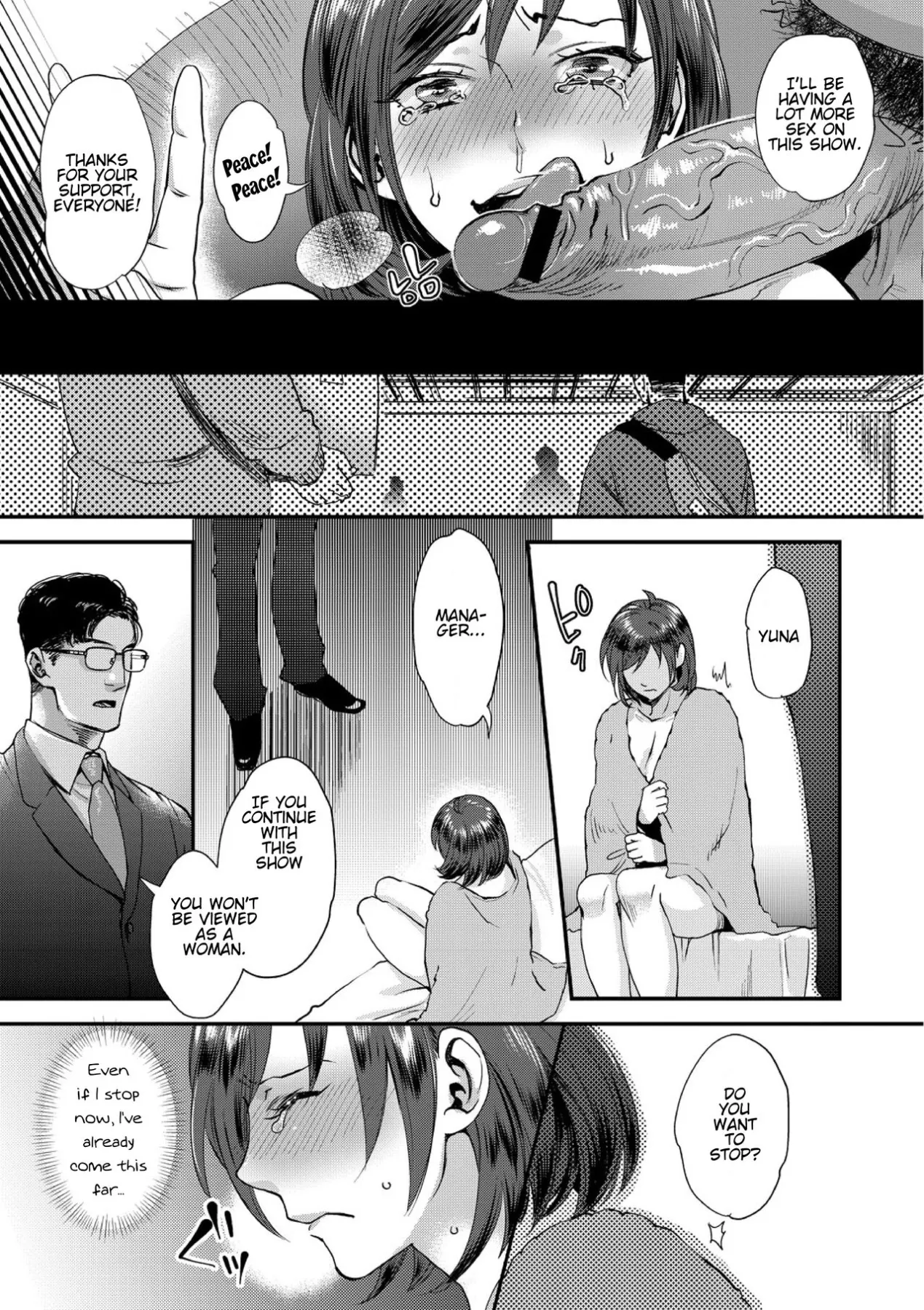 Sarasare Aidol  (Chapter 1) — page 33