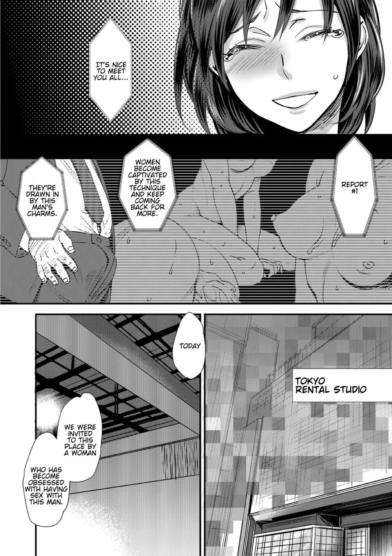 Sarasare Aidol  (Chapter 1) — page 6