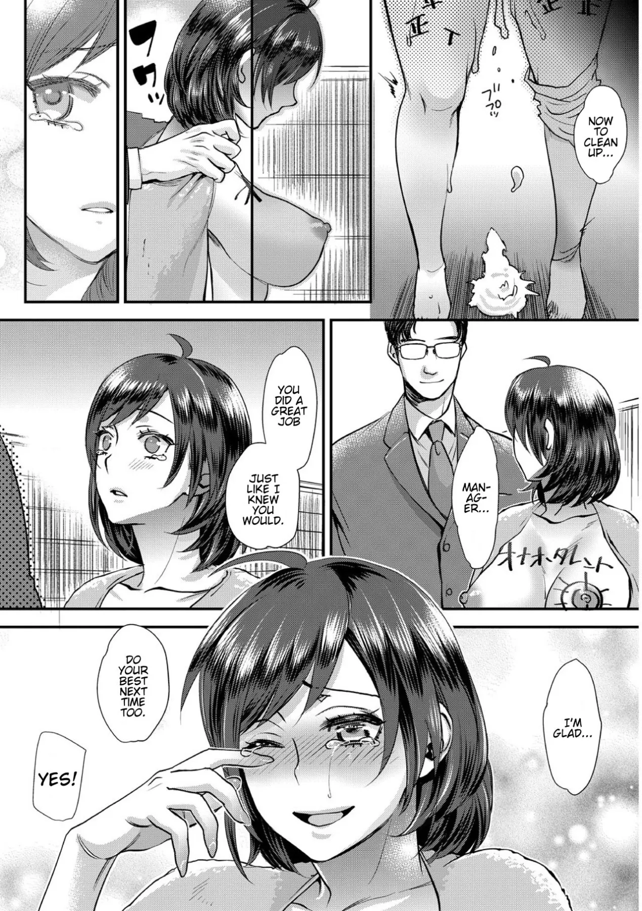 Sarasare Aidol  (Chapter 1) — page 64