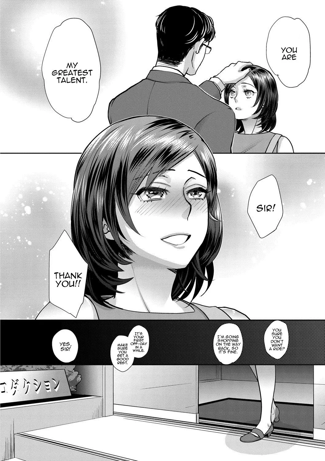 Sarasare Aidol  (Chapter 1) — page 92