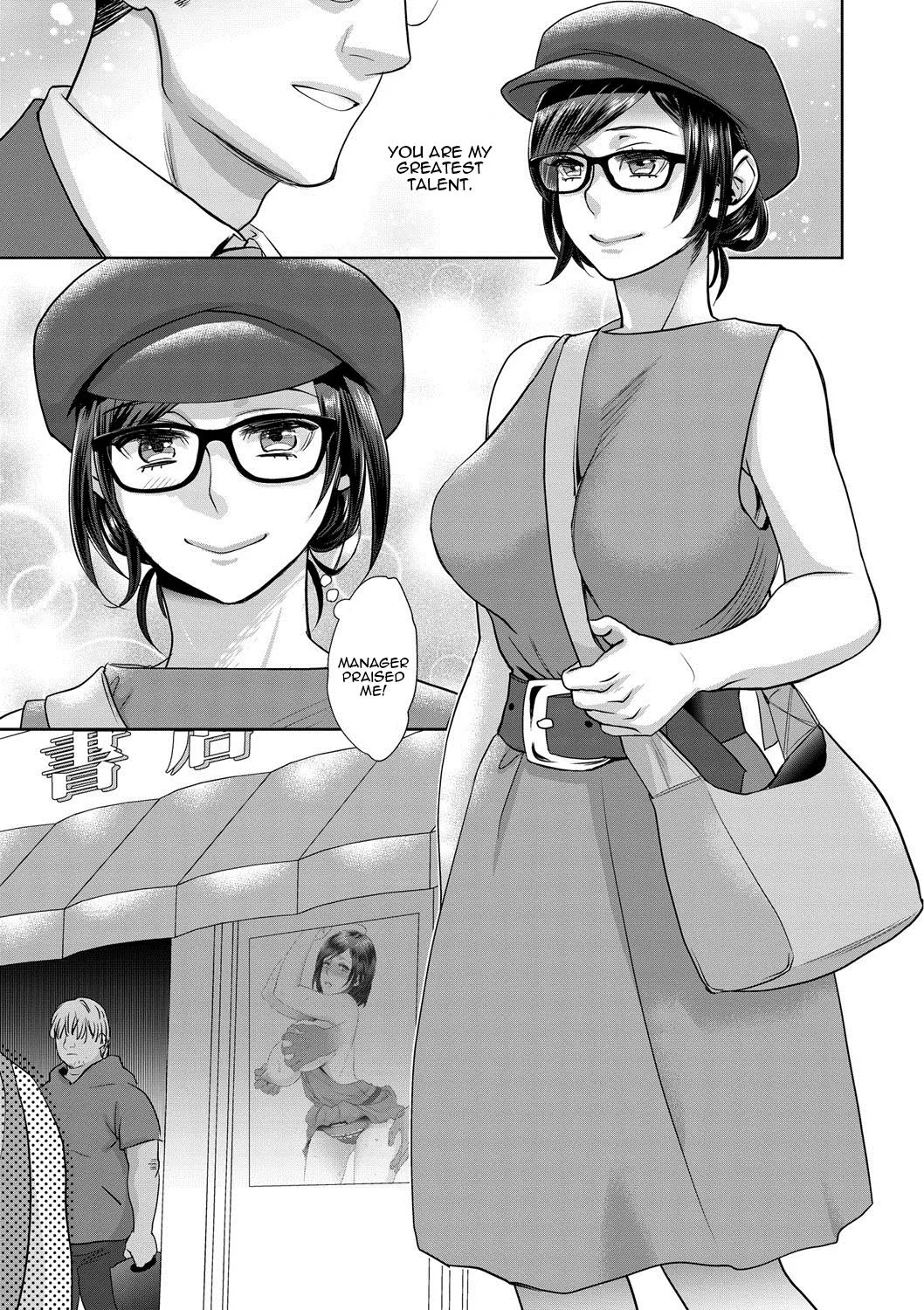 Sarasare Aidol  (Chapter 1) — page 93