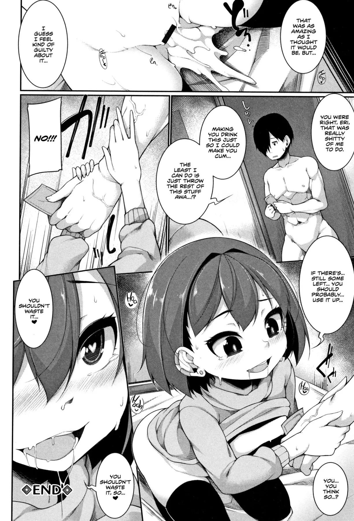 Becoming Addicted!  (Chapter 01) — page 18