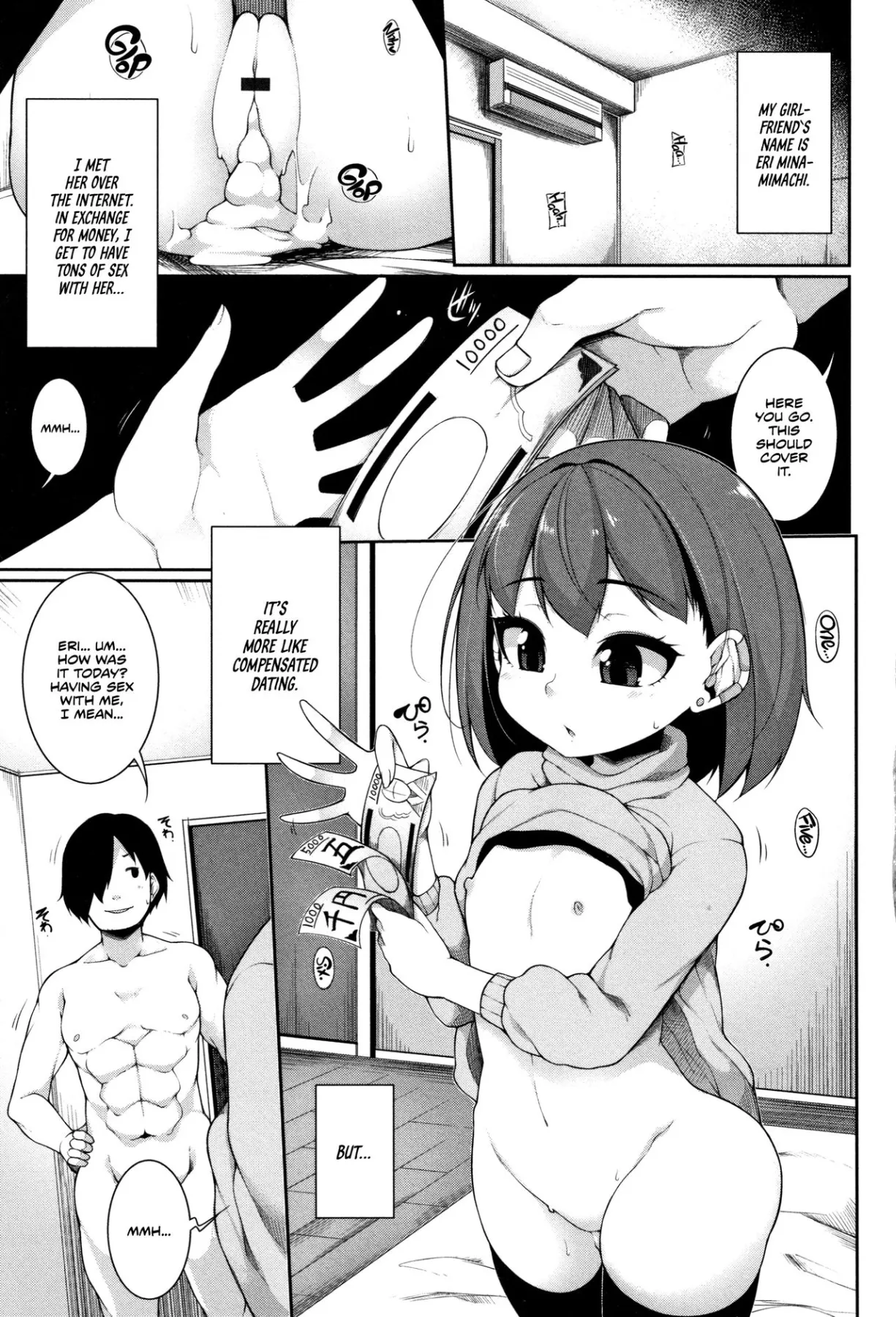 Becoming Addicted!  (Chapter 01) — page 5