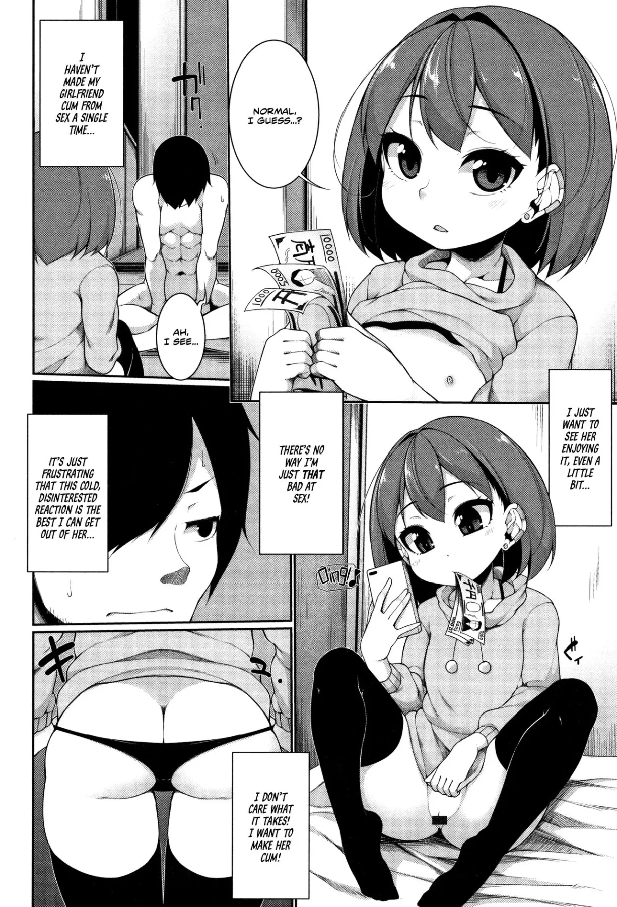 Becoming Addicted!  (Chapter 01) — page 6