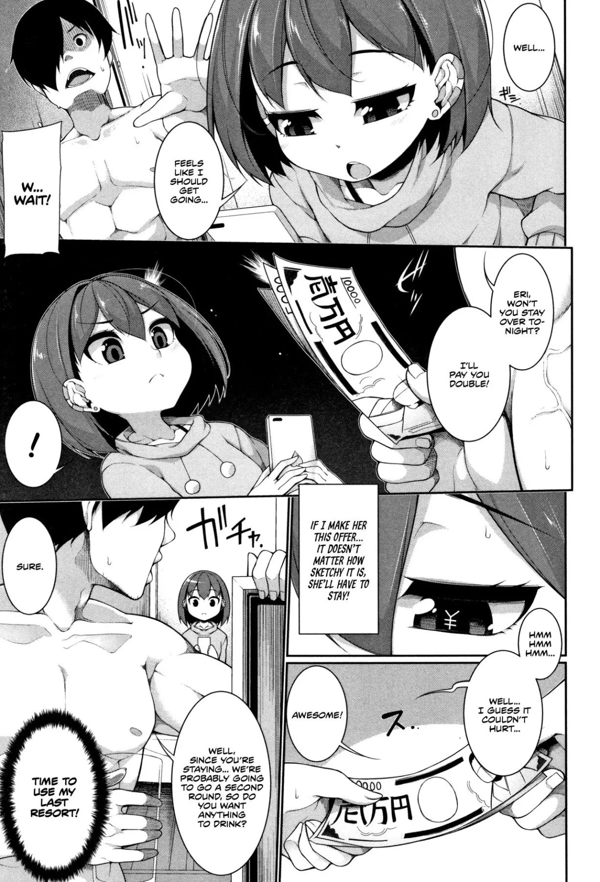Becoming Addicted!  (Chapter 01) — page 7