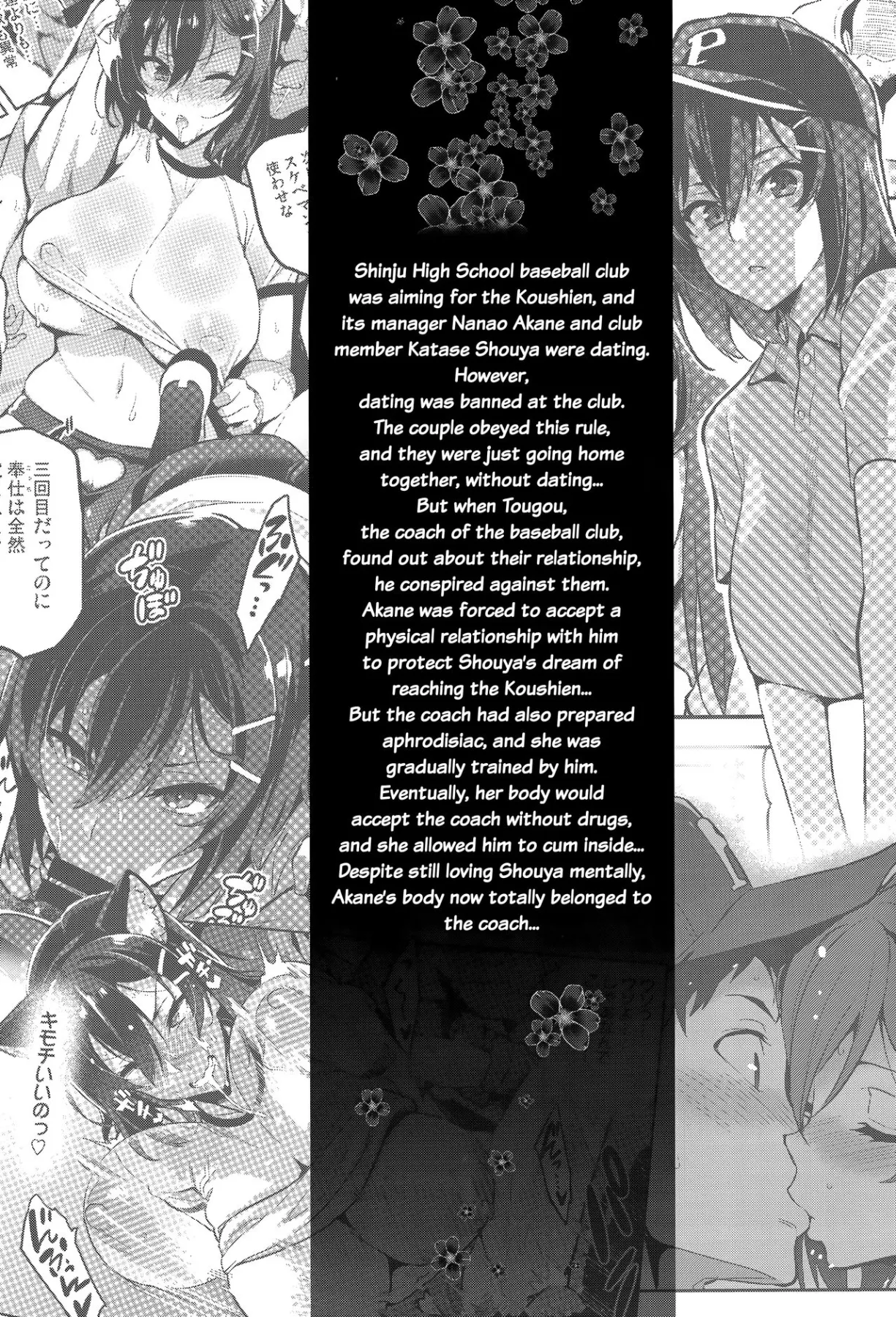 Akane/s In A Pinch  (Chapter 02) — page 2