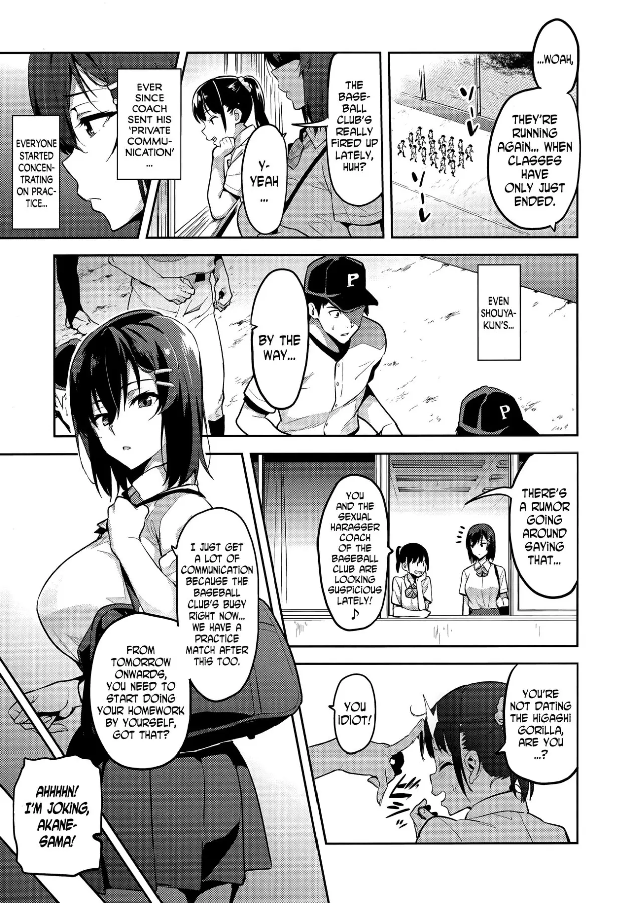 Akane/s In A Pinch  (Chapter 02) — page 12
