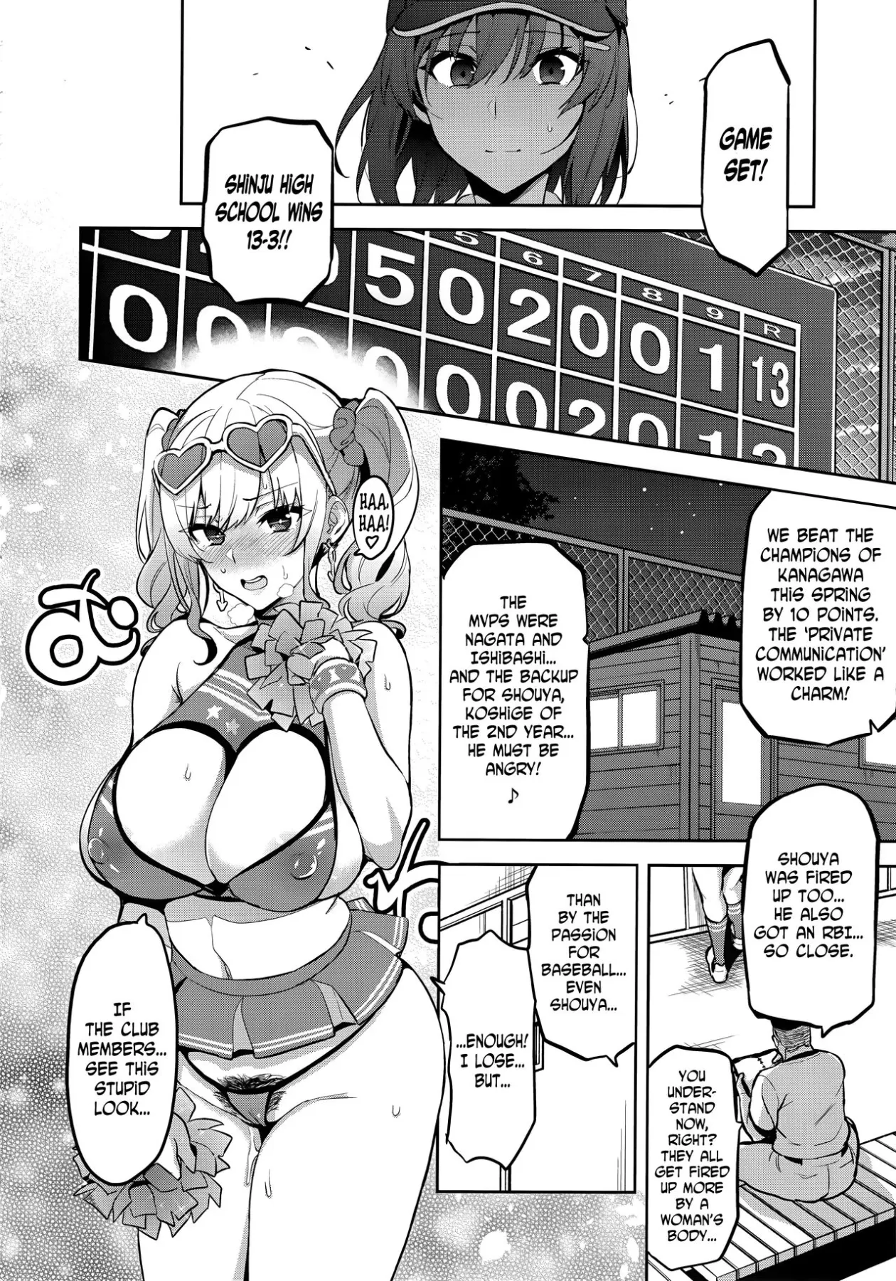Akane/s In A Pinch  (Chapter 02) — page 13