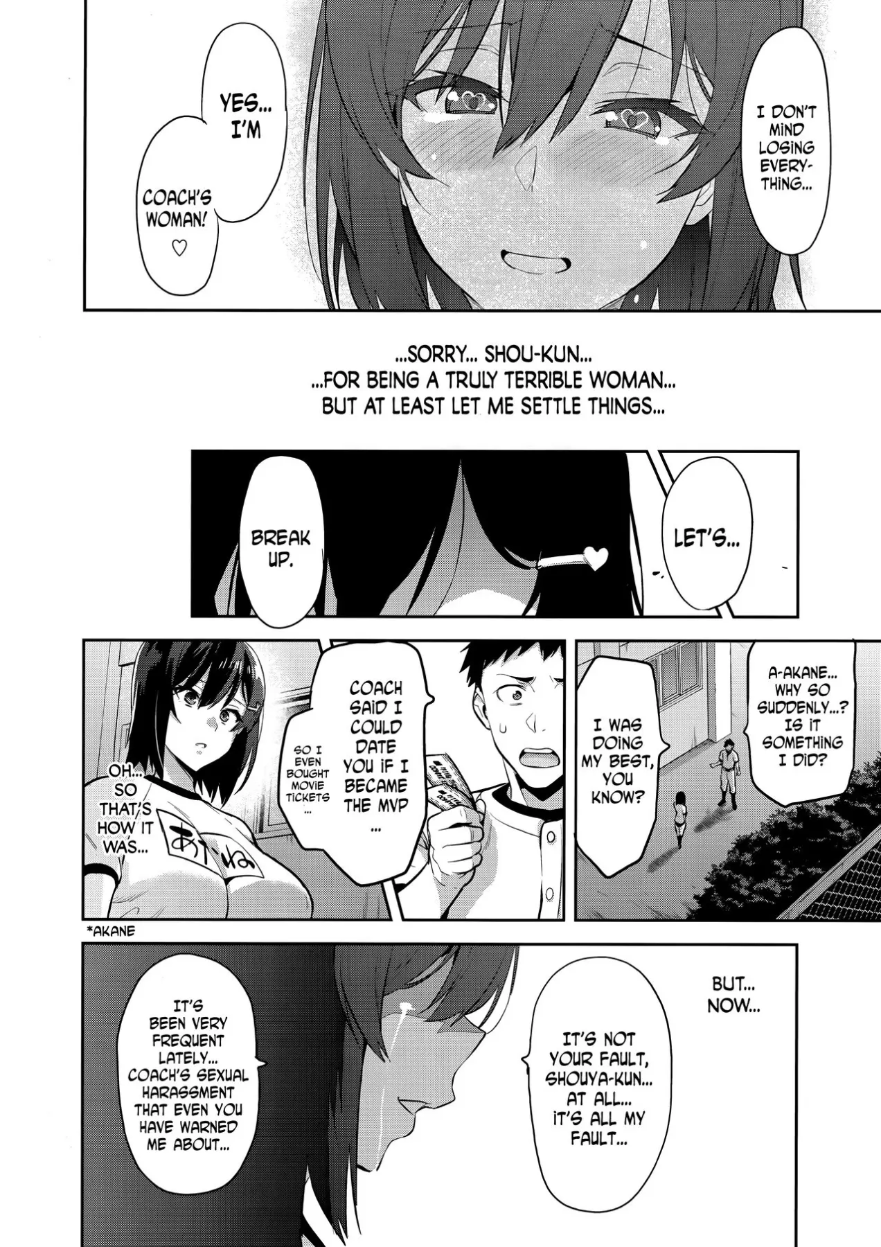 Akane/s In A Pinch  (Chapter 02) — page 27