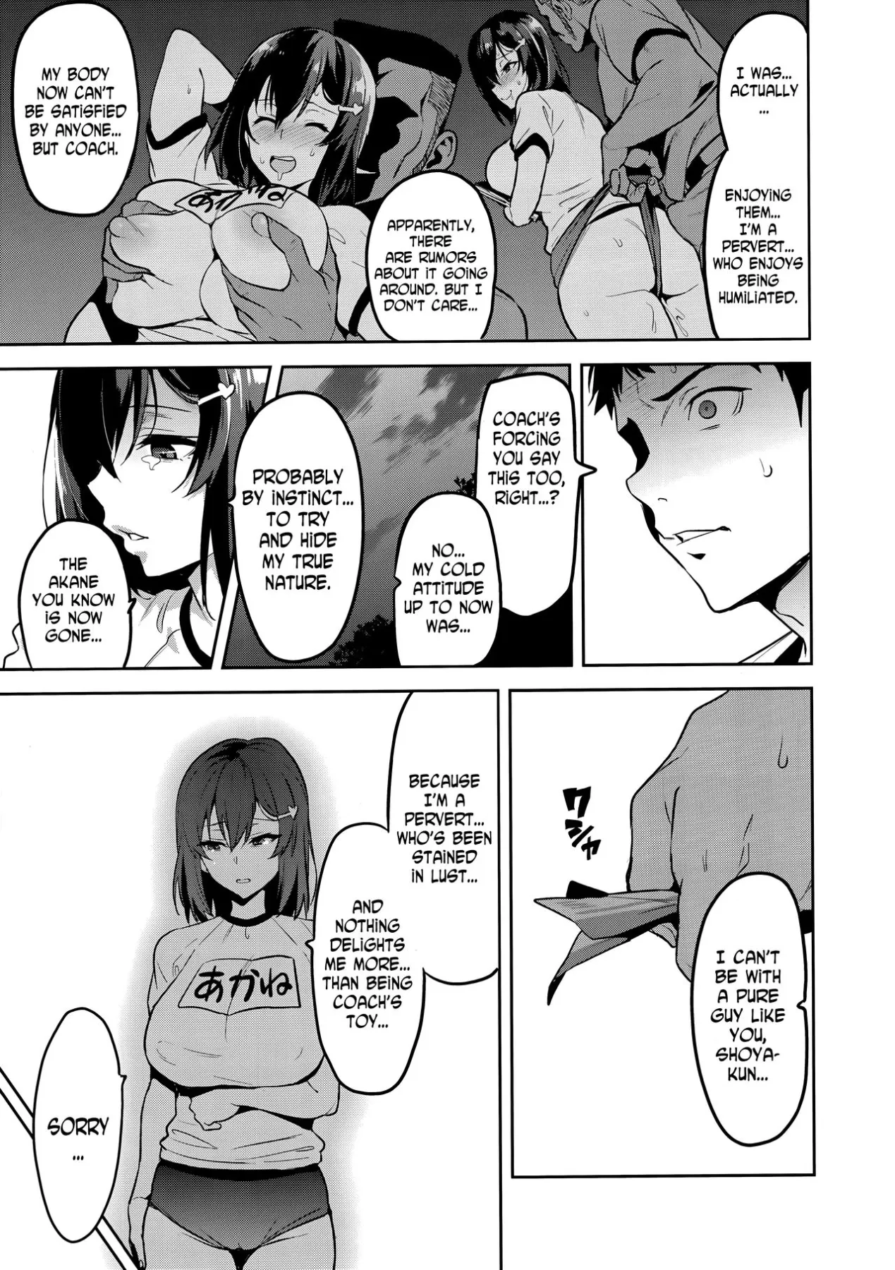 Akane/s In A Pinch  (Chapter 02) — page 28