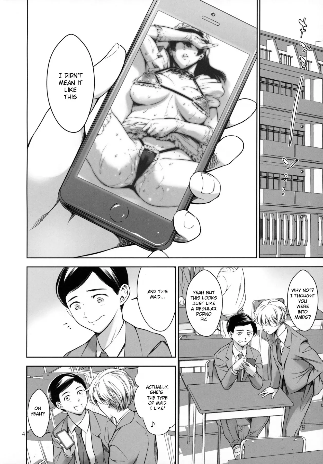 Uchi No Maid  (Chapter 1) — page 4