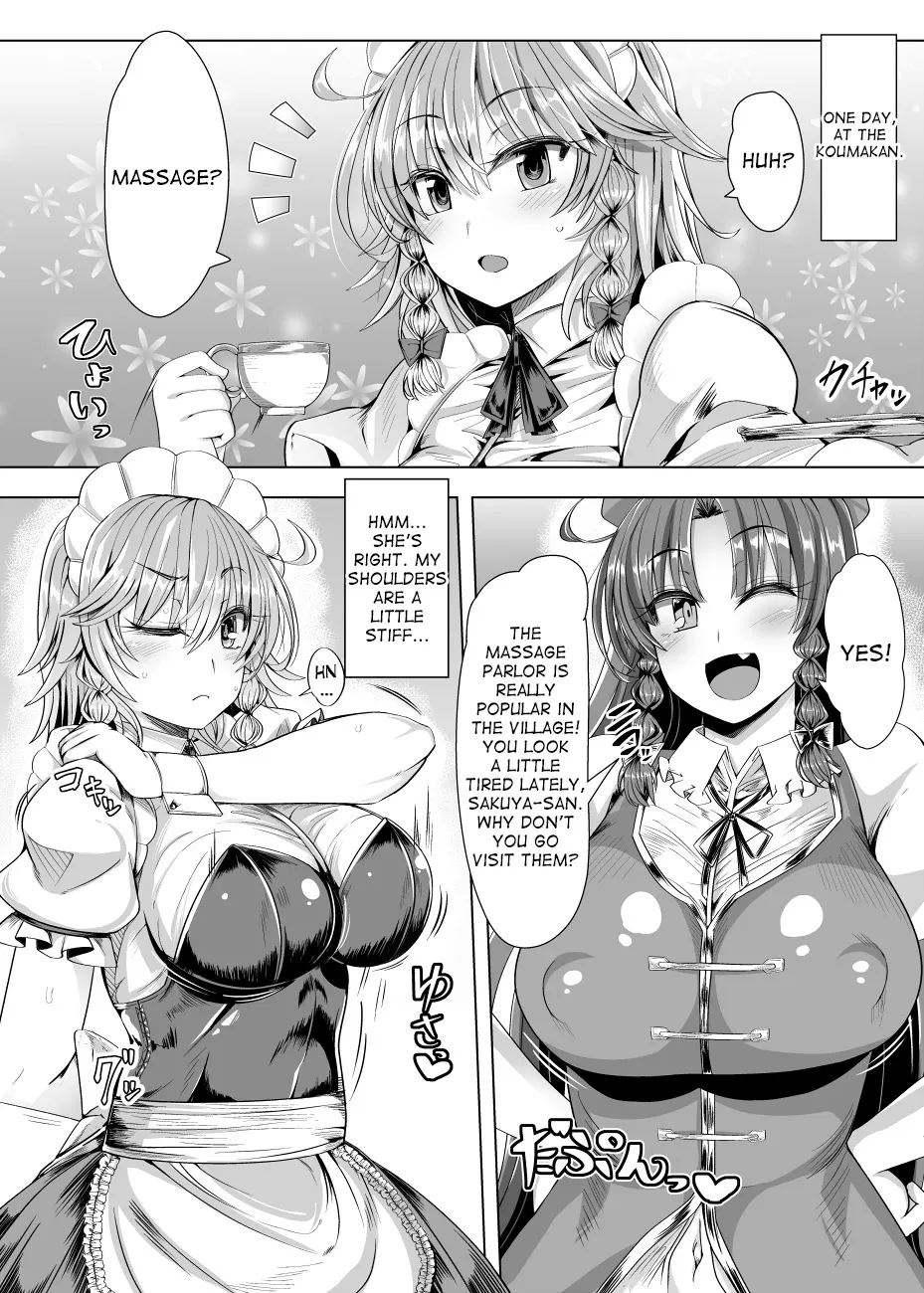 Sakuya Trip - Touhou Project  (Chapter 1) — page 2