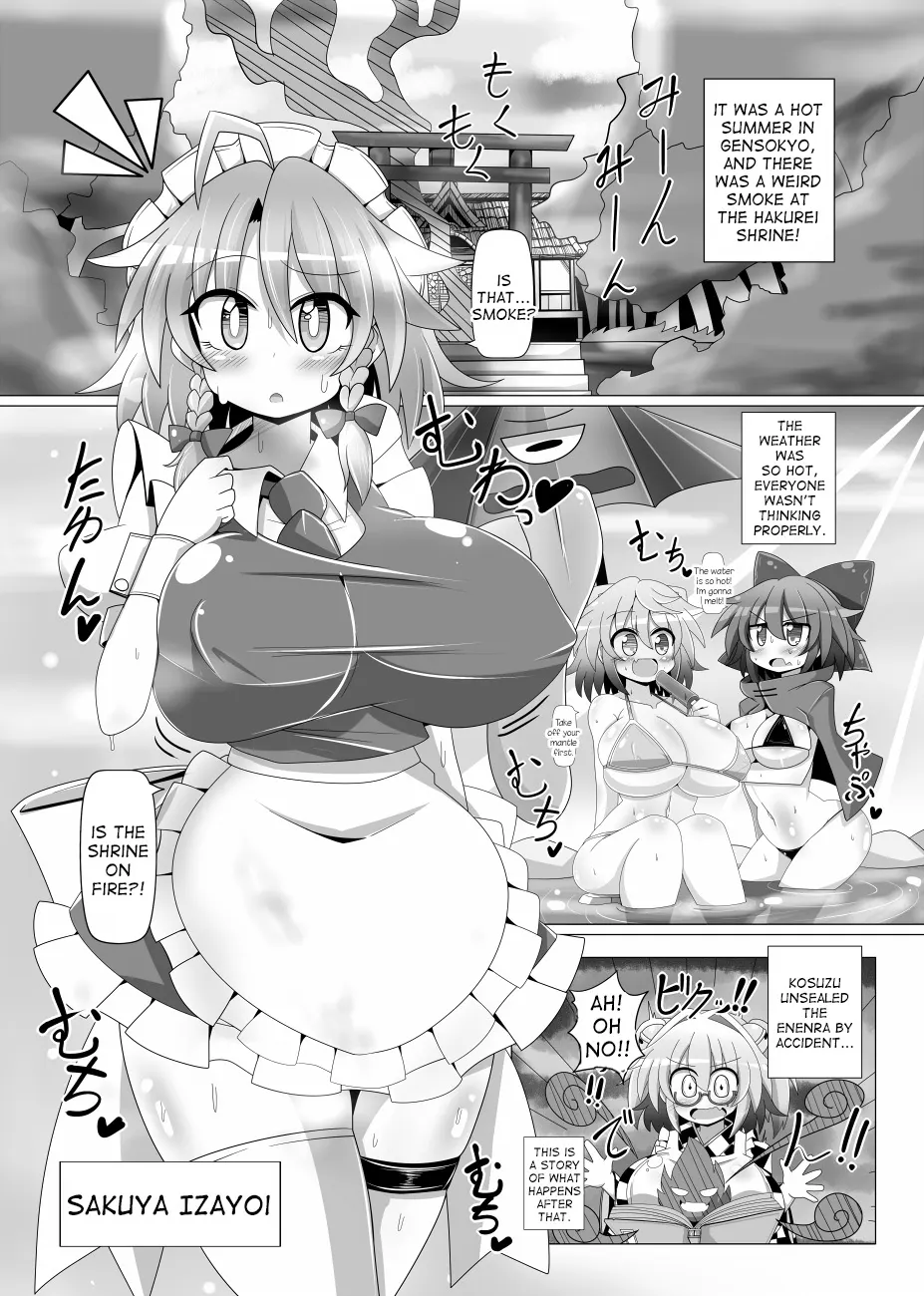 Sakuya Trip - Touhou Project  (Chapter 1) — page 14