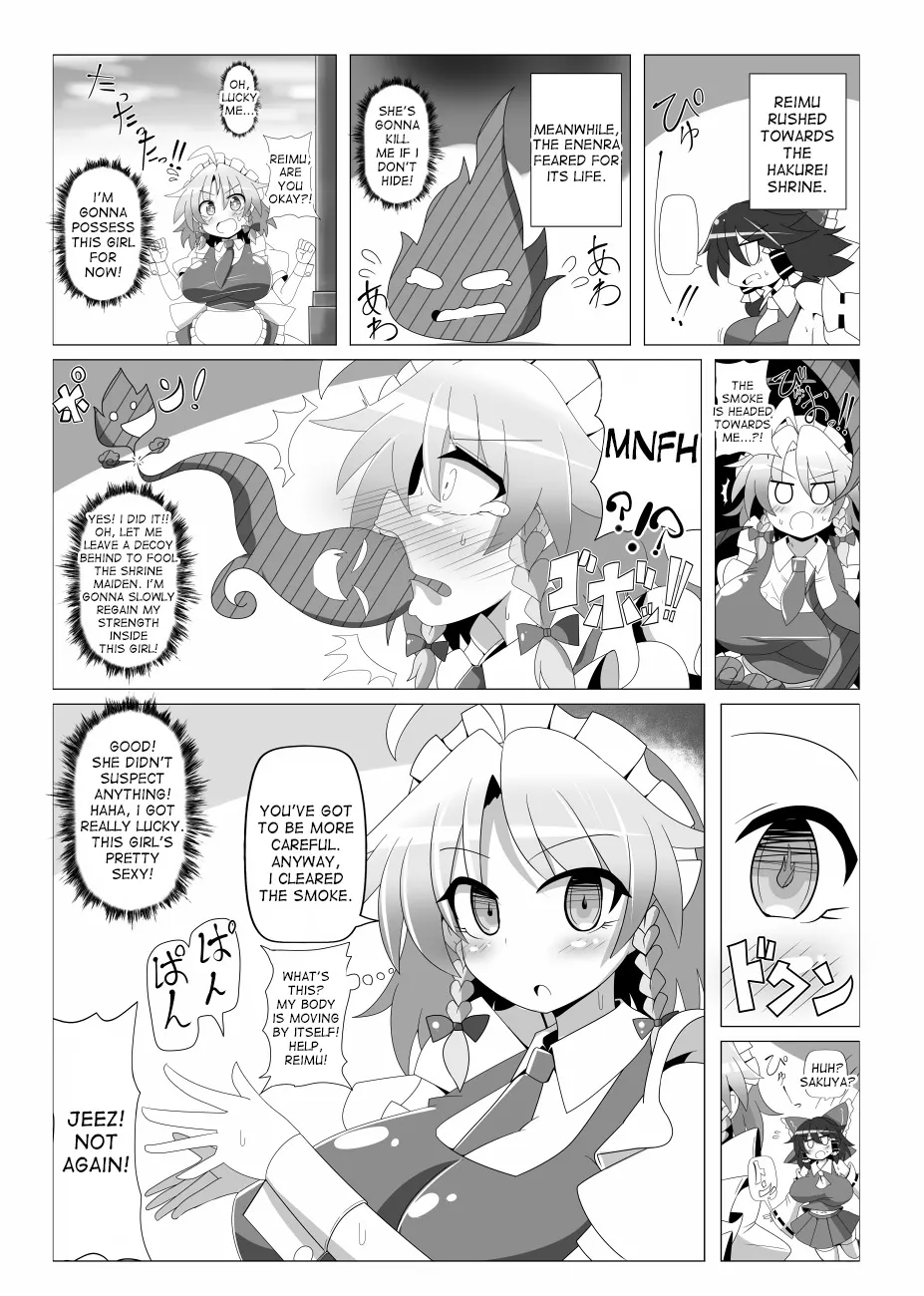 Sakuya Trip - Touhou Project  (Chapter 1) — page 15