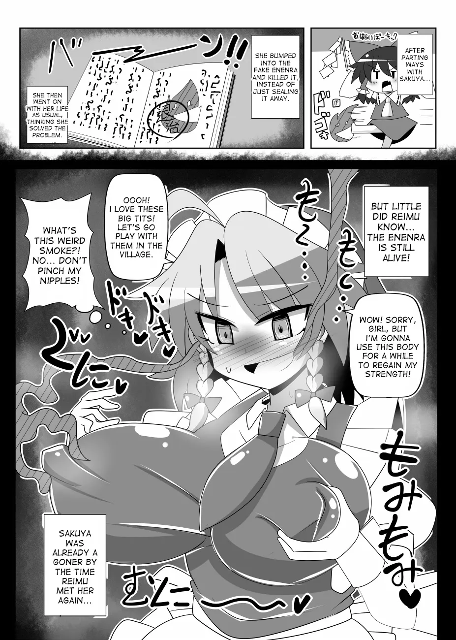 Sakuya Trip - Touhou Project  (Chapter 1) — page 16