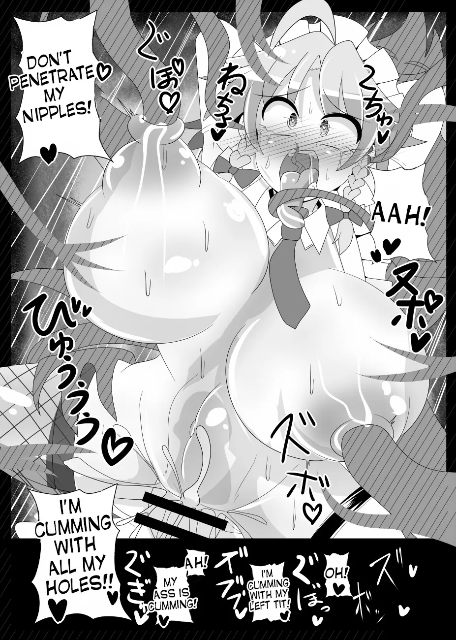 Sakuya Trip - Touhou Project  (Chapter 1) — page 23
