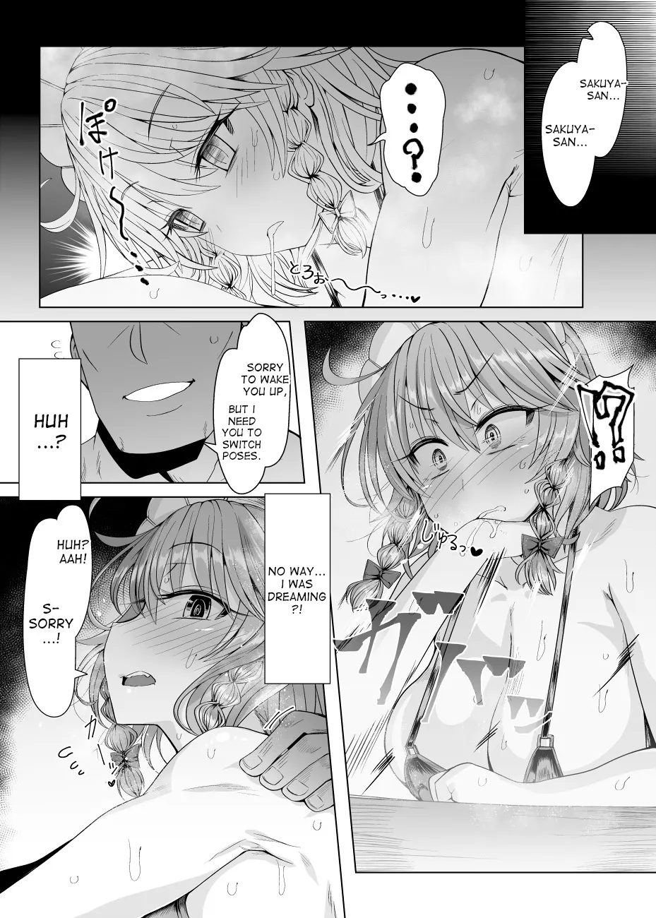 Sakuya Trip - Touhou Project  (Chapter 1) — page 6