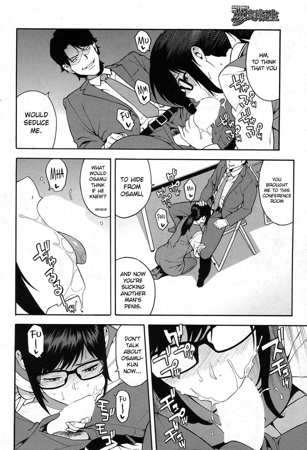 OL NTR  (Chapter 02) — page 2