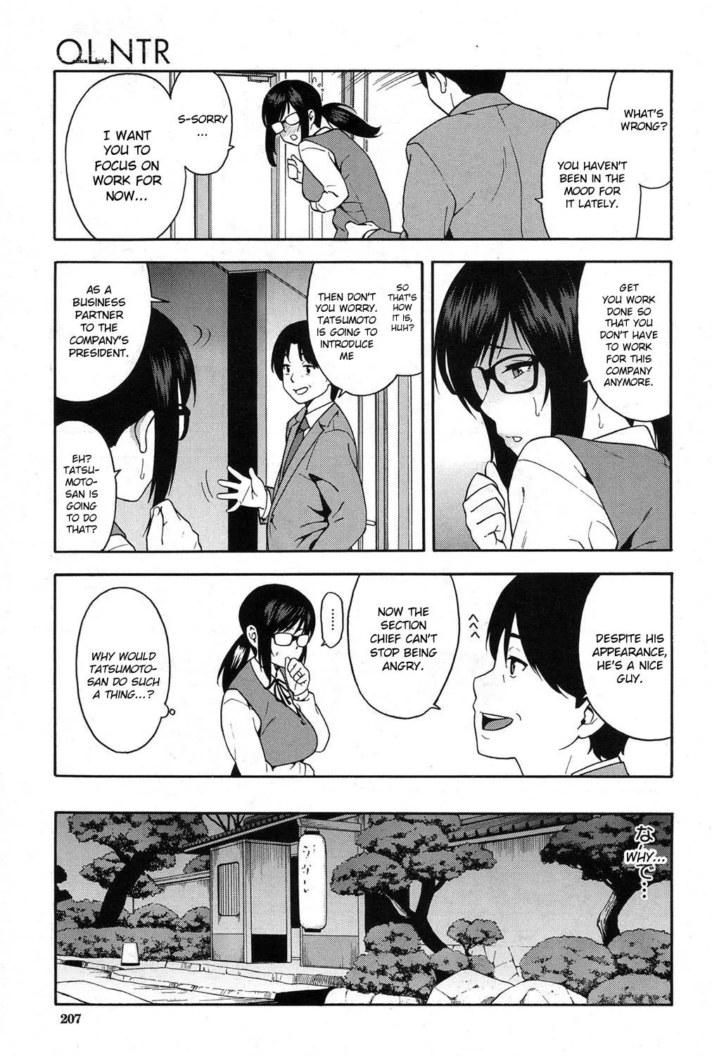 OL NTR  (Chapter 02) — page 11