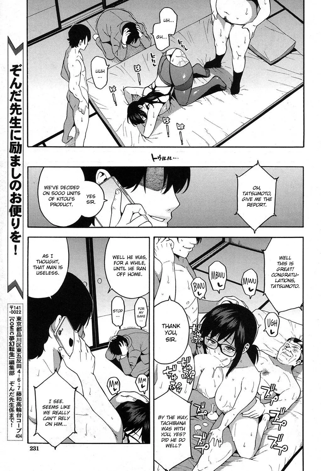 OL NTR  (Chapter 02) — page 35