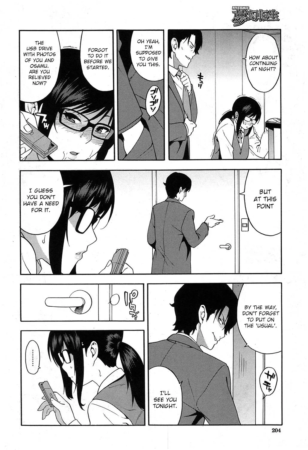OL NTR  (Chapter 02) — page 8