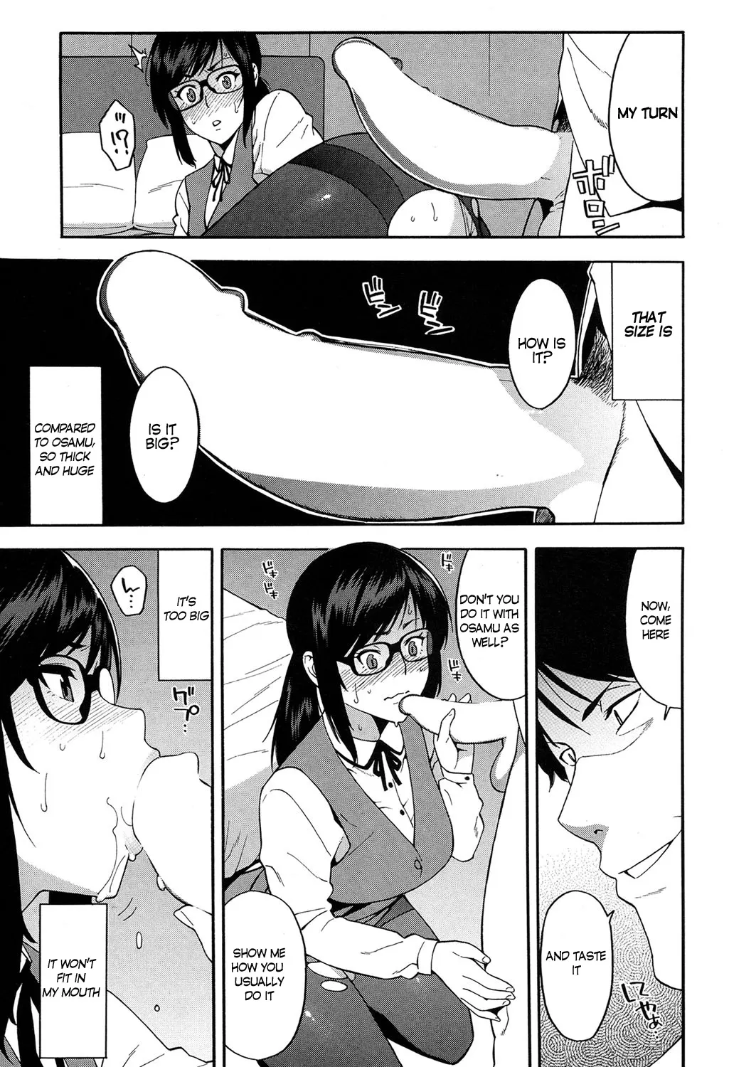 OL NTR  (Chapter 01) — page 13