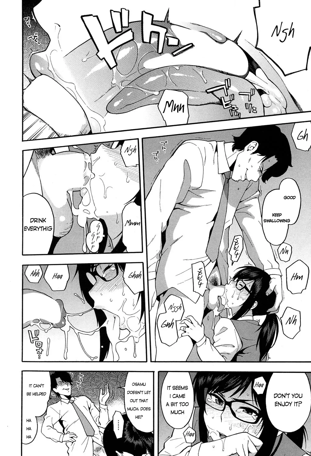 OL NTR  (Chapter 01) — page 16