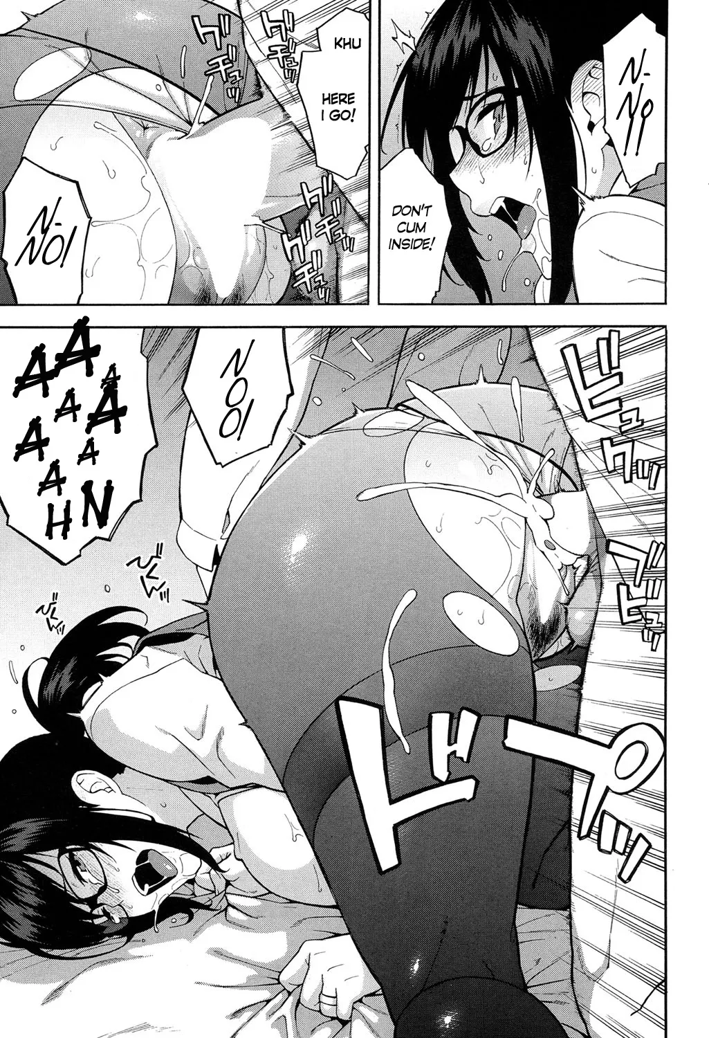 OL NTR  (Chapter 01) — page 25