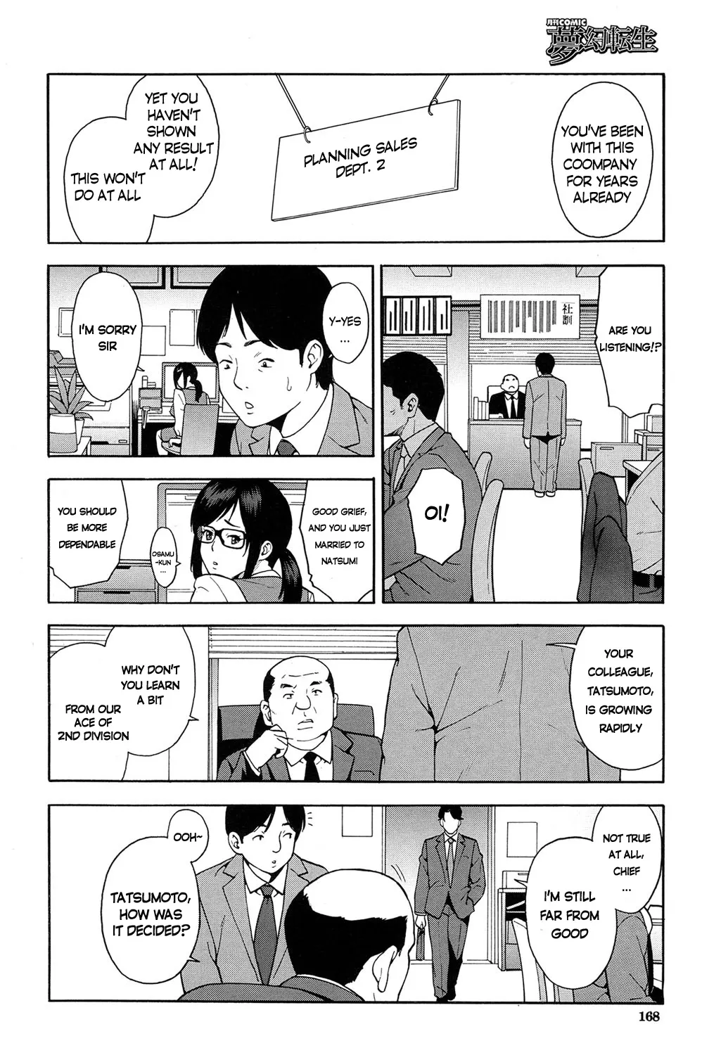 OL NTR  (Chapter 01) — page 4