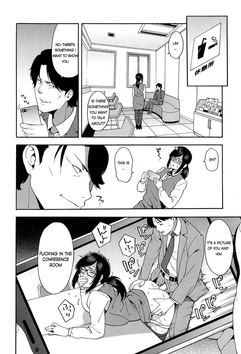 OL NTR  (Chapter 01) — page 6