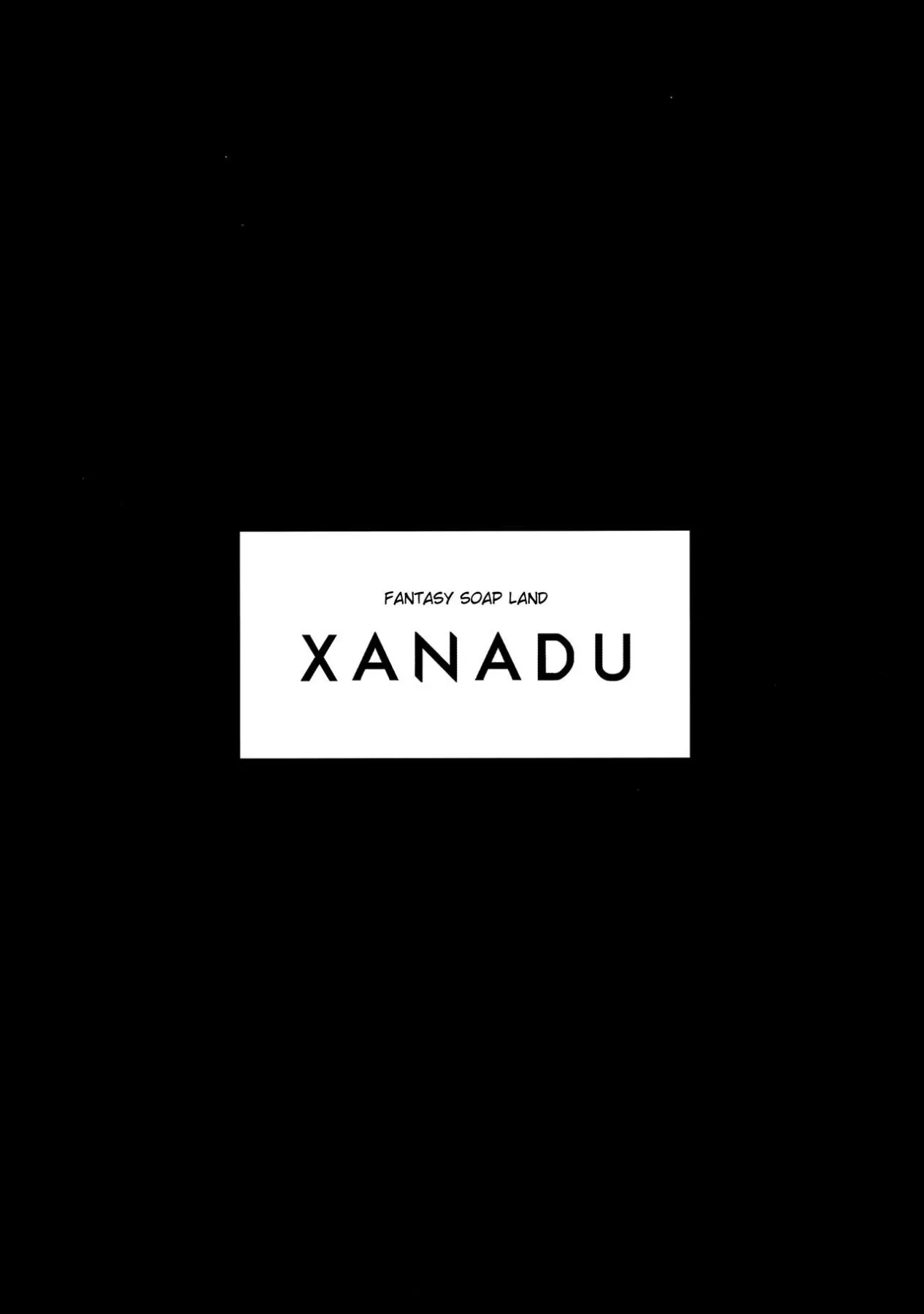 Xanadu  (Chapter 1) — page 2
