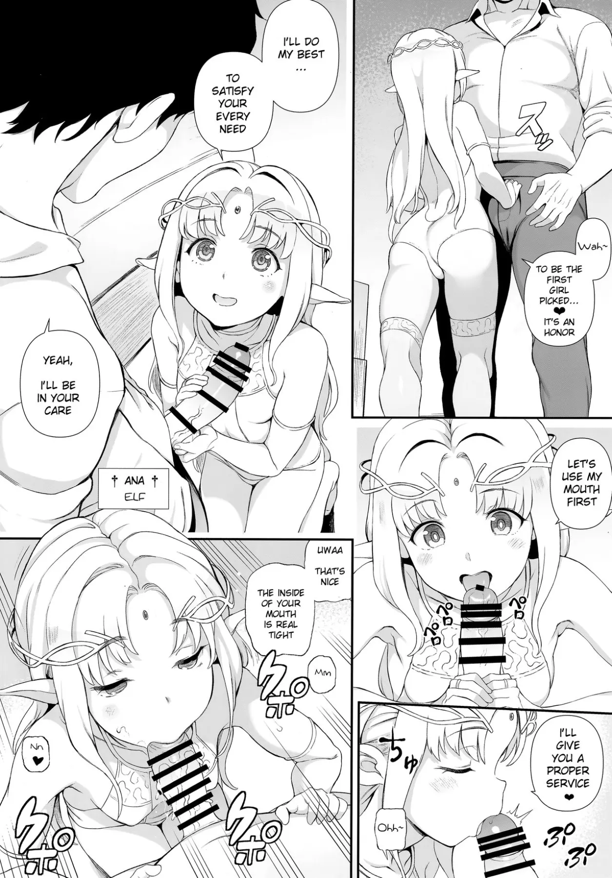 Xanadu  (Chapter 1) — page 5