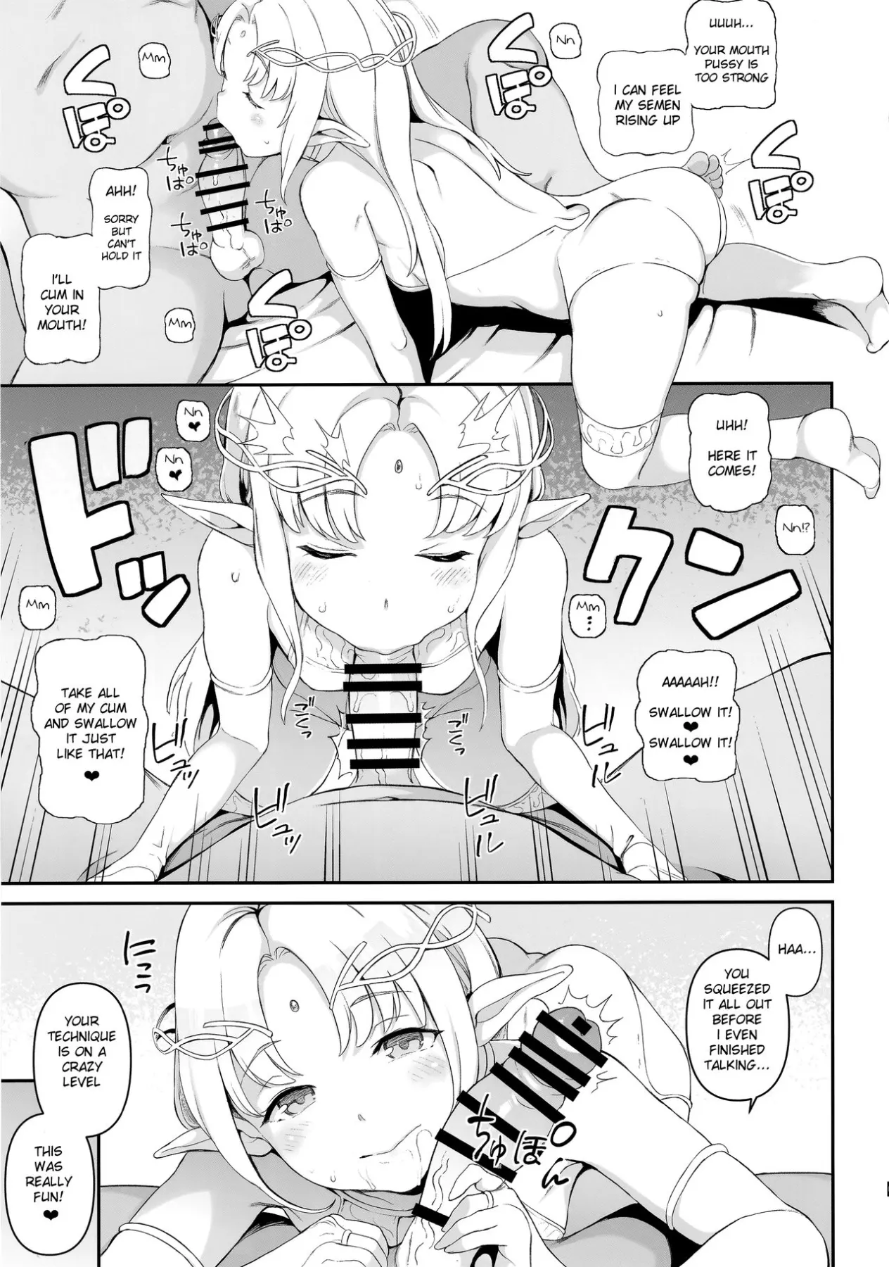 Xanadu  (Chapter 1) — page 6