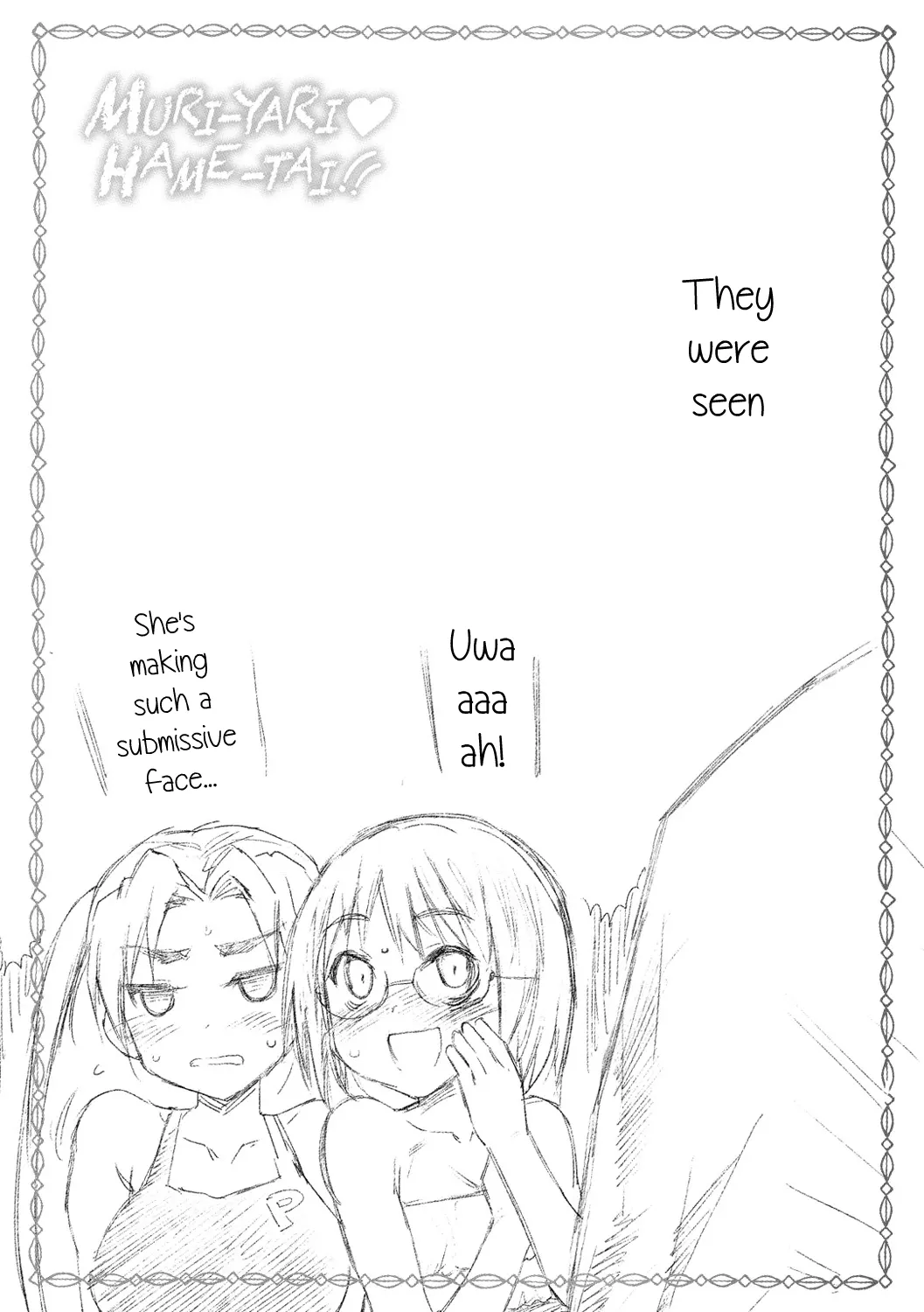 Natsuiro  (Chapter 01) — page 17