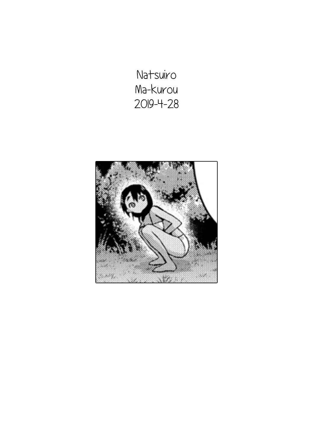 Natsuiro  (Chapter 01) — page 18