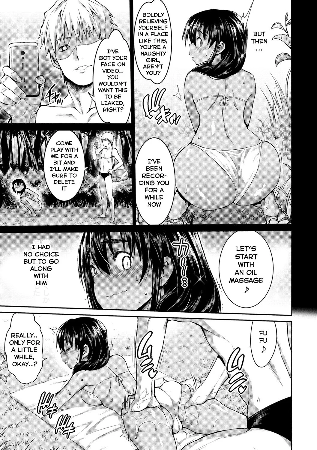 Natsuiro  (Chapter 01) — page 3