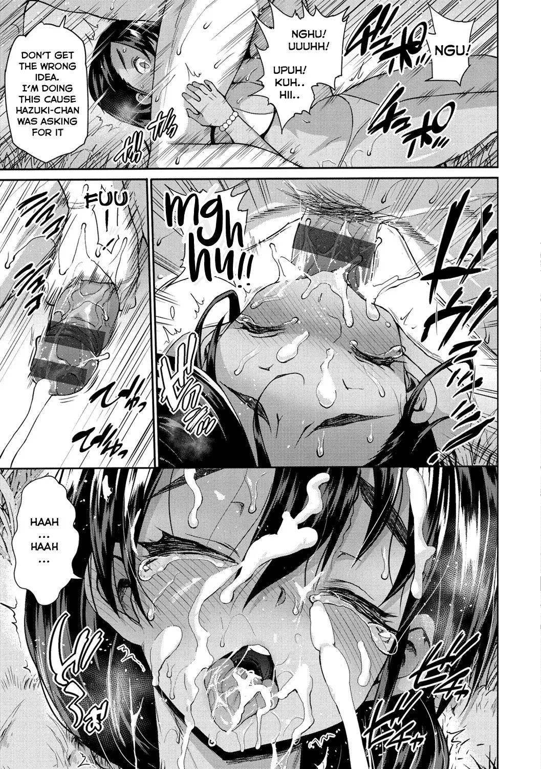 Natsuiro  (Chapter 01) — page 5