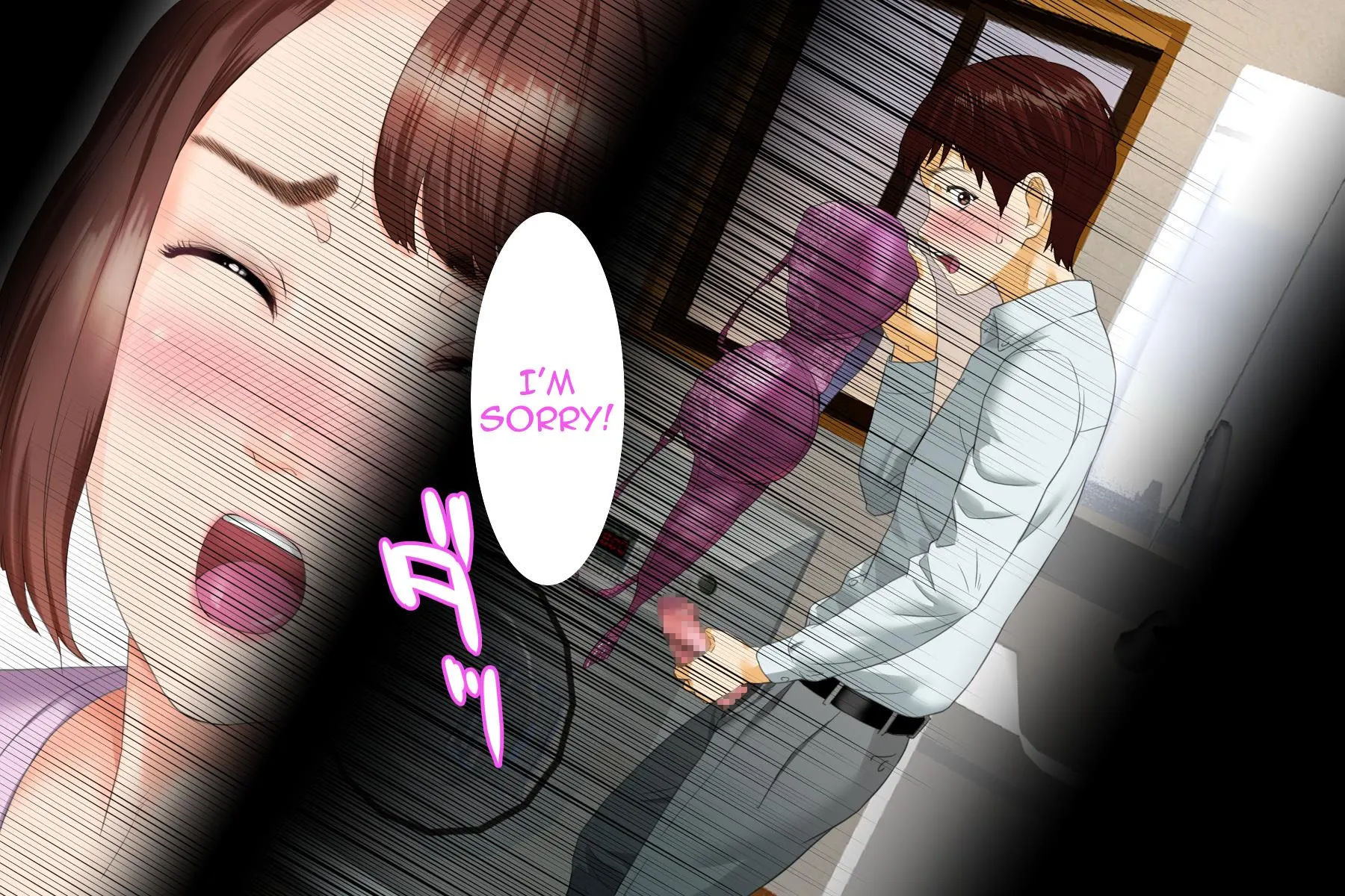 Friend's Mother Chapter 01 by Neighborhood Seduction — page 21