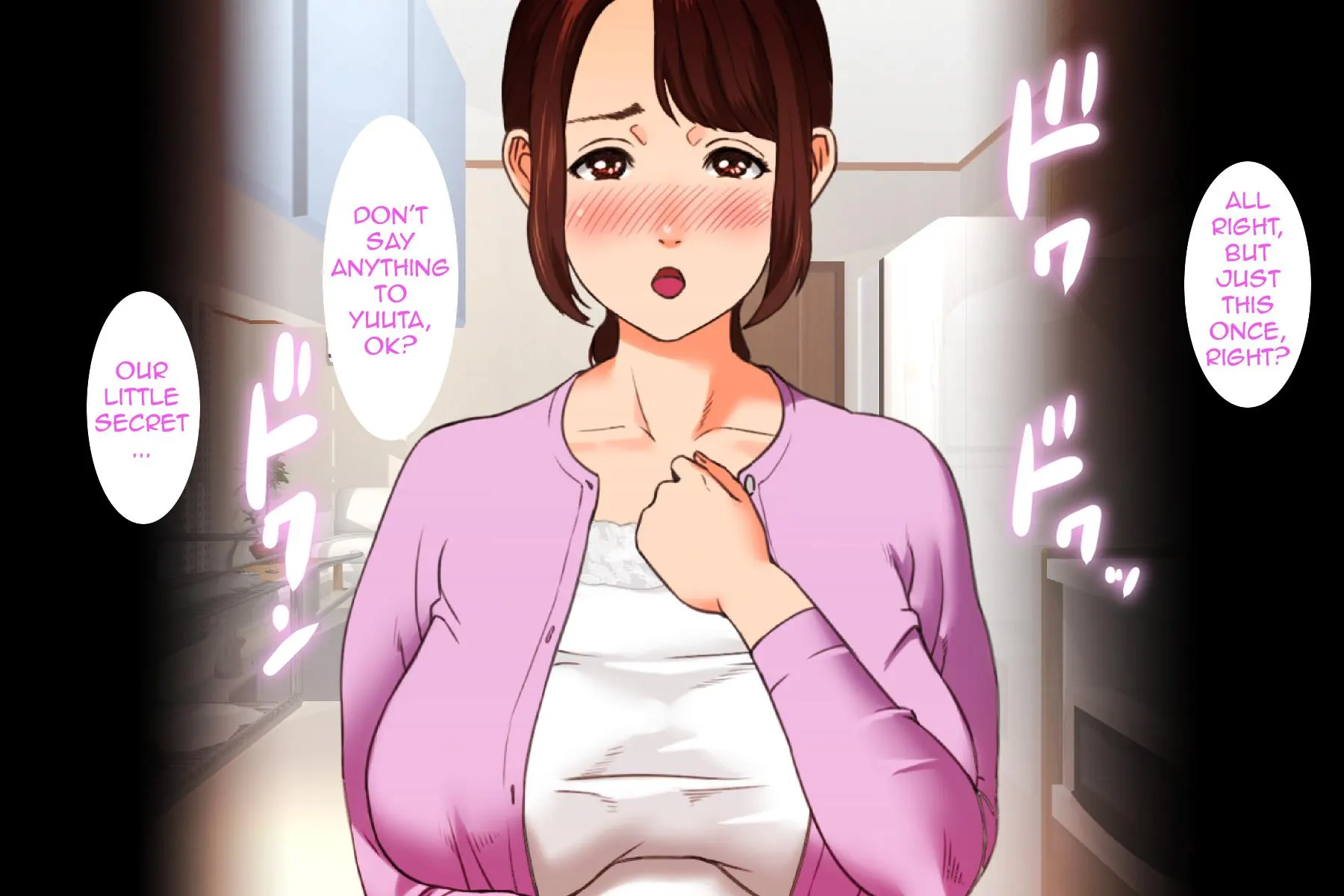 Friend's Mother Chapter 01 by Neighborhood Seduction — page 29