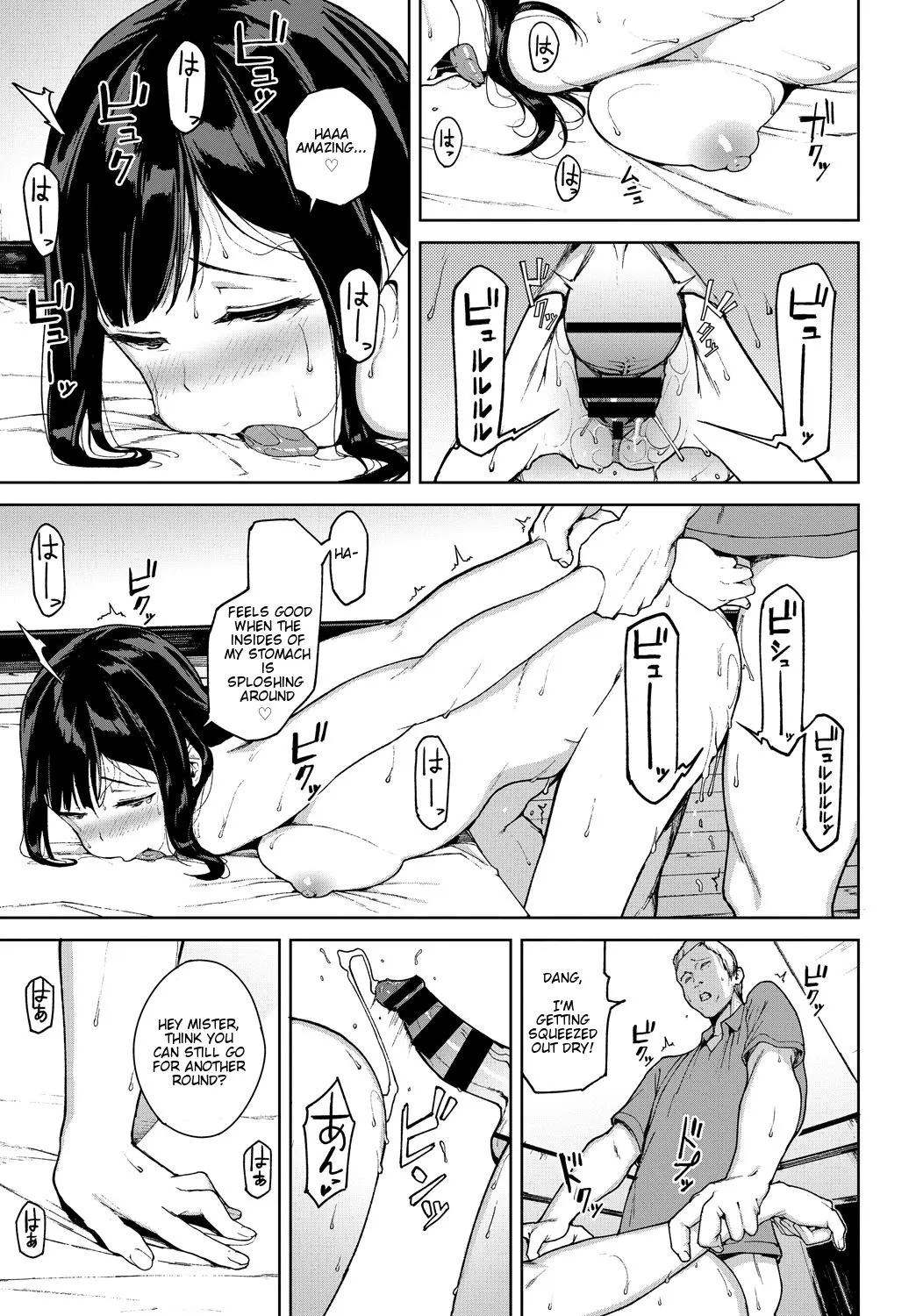 Let Me Devour You  (Chapter 01) — page 15