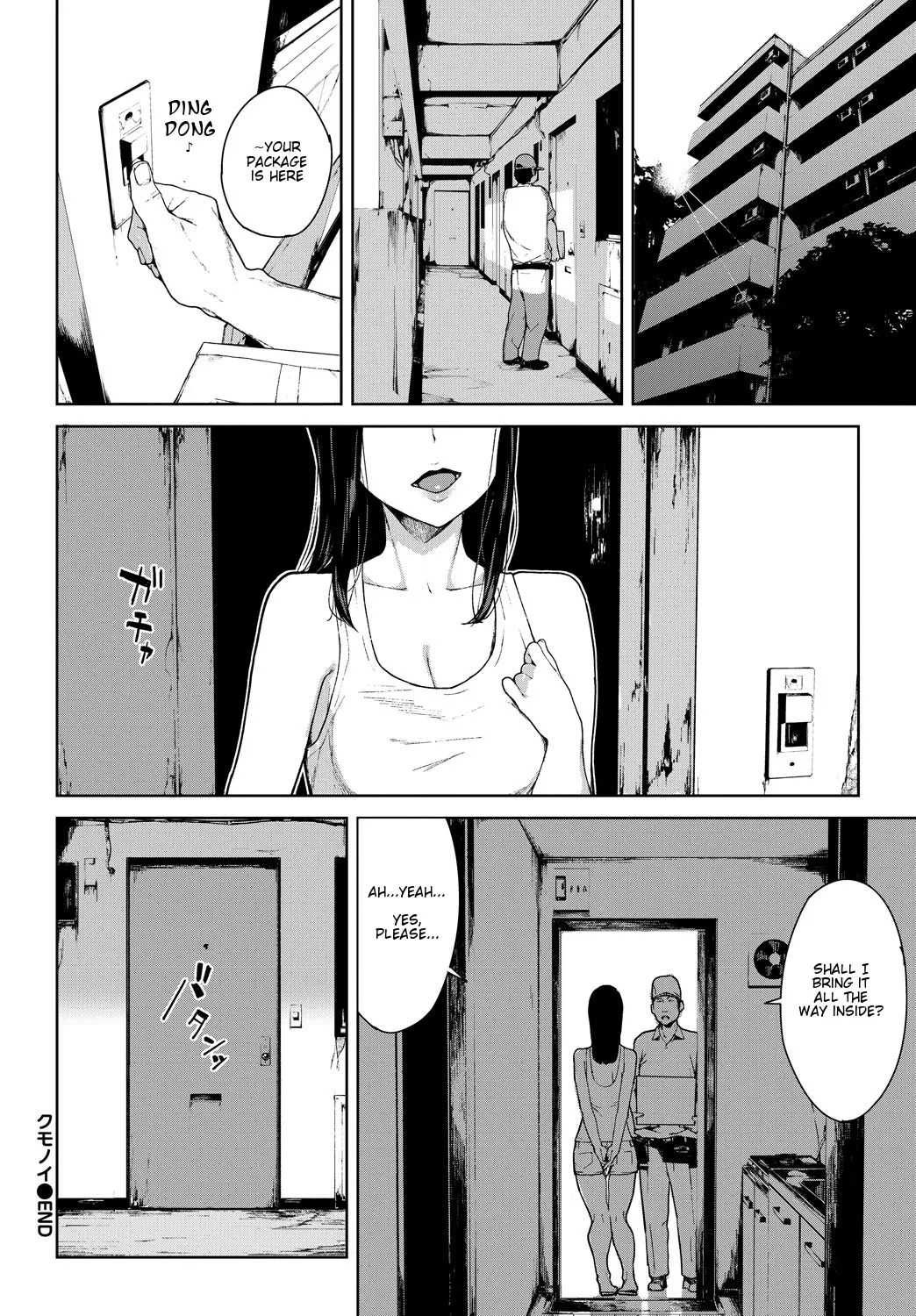 Let Me Devour You  (Chapter 01) — page 20
